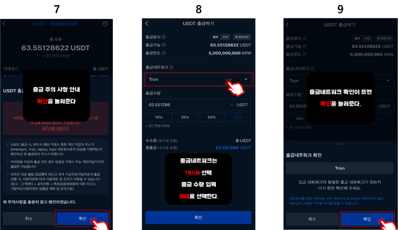 7, 8 ,9 번.png