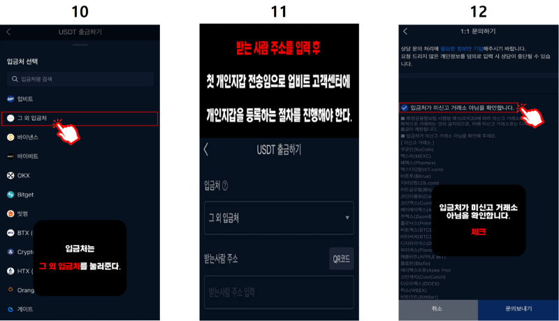 10. 11, 12 번.png